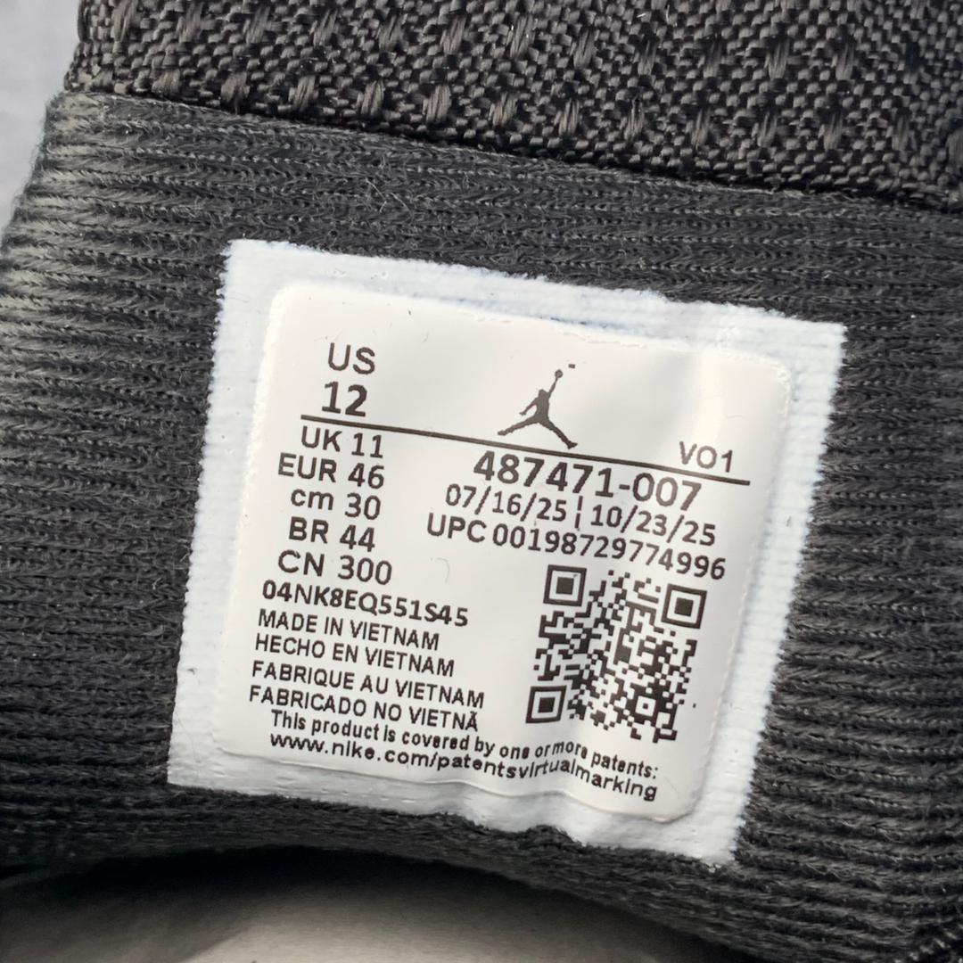 Air Jordan 14 Retro 'Black University Blue' 2026