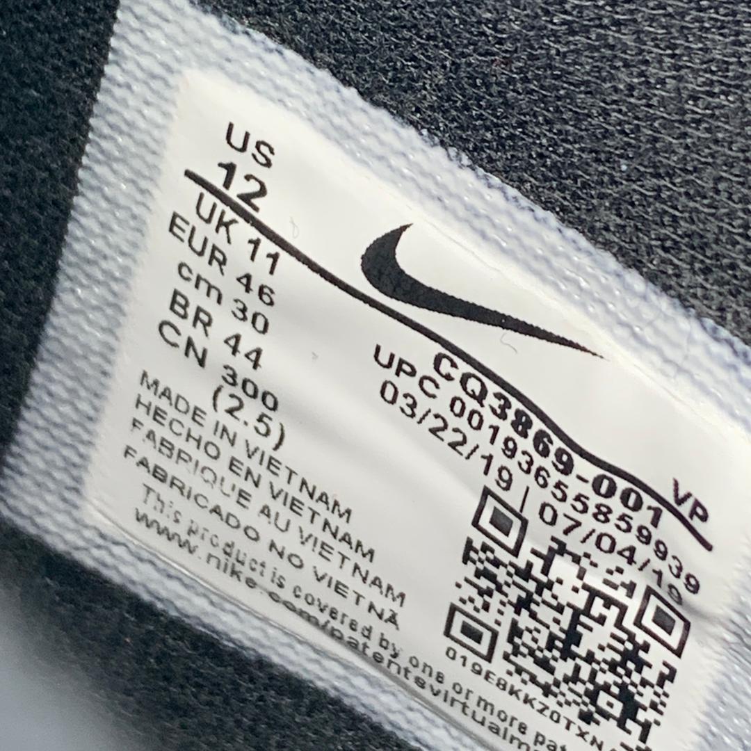 Undefeated x Kobe 4 Protro 'Black Mamba'