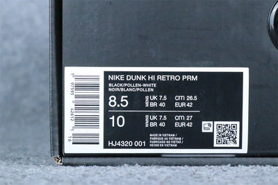 Wu-Tang x Dunk High Retro Premium 2024