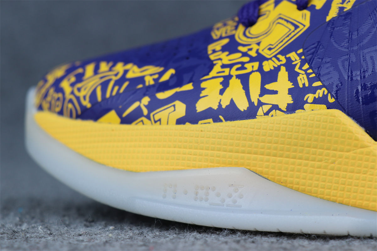 Zoom Kobe 5 Protro '5 Rings' 2020