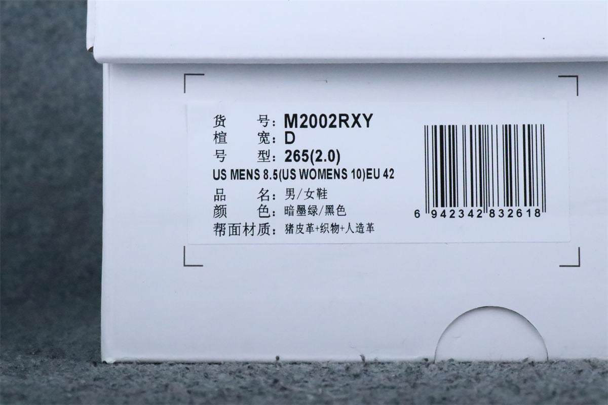 JJJJound x 2002R GORE-TEX 'Pine'