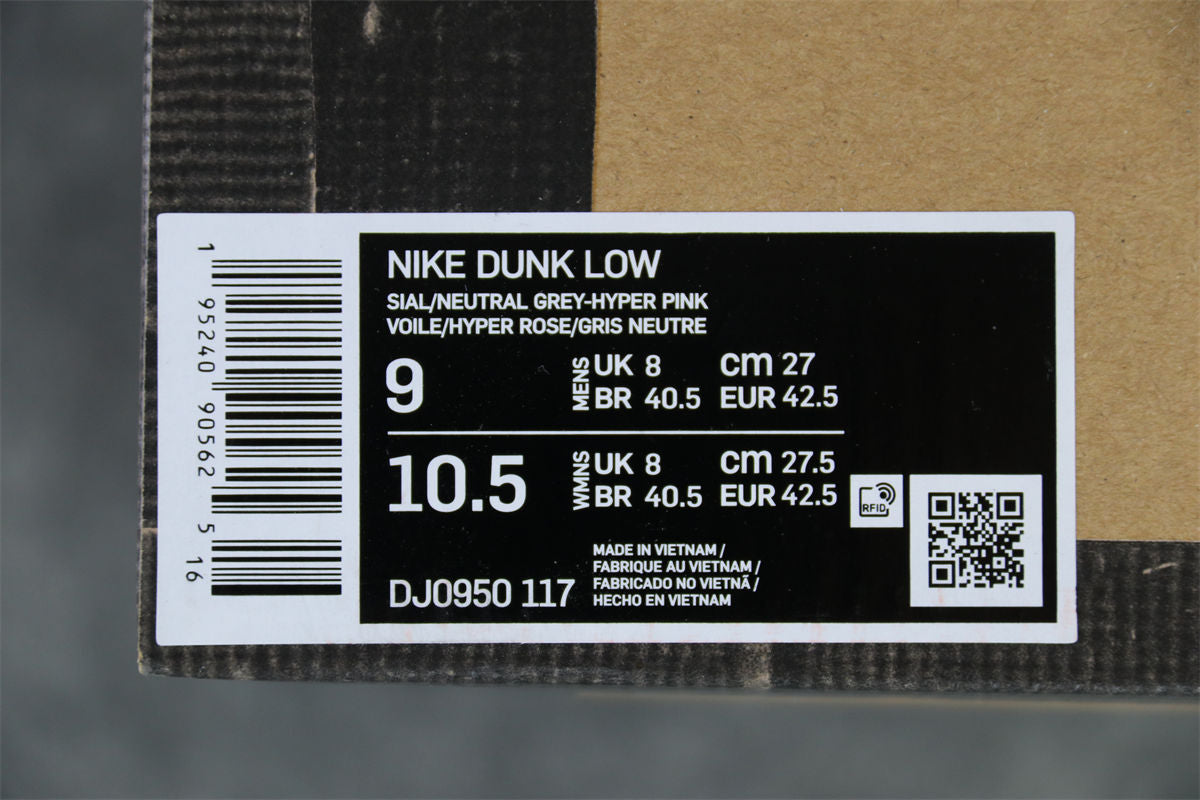 Off-White x Dunk Low 'Lot 17 of 50'
